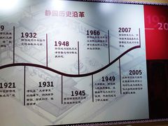 -静园(和平区)
