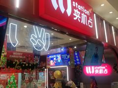 -LLJ夹机占(正佳广场店)