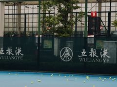 -成都高新创新角度网球俱乐部