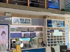 -宝岛眼镜(德阳南街店)