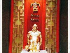-香宫(九龙香格里拉店)