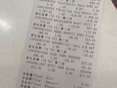 -日上免税店(三径路t3店)