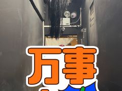 -解个谜沉浸剧情密室(天河店)