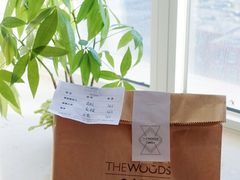 -THE WOODS 简餐 (国贸商城店)