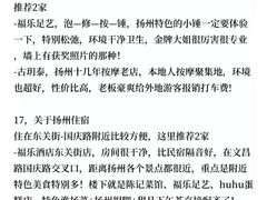 -陈记菜馆·非遗淮扬菜(东关街教场店)