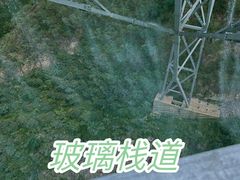 -野三坡百里峡景区