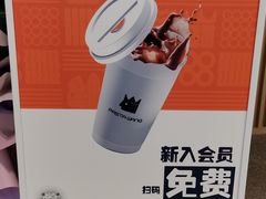 -永和大王(茉莉上新·漕宝店)