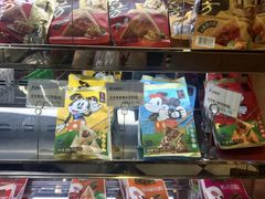 五芳斋蛋黄猪肉棕-法莱索尔(奥莱店)