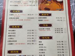 -桃姐农庄老字号(从化温泉店)