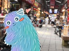-南泰百货批发市场