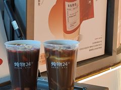 -炖物24章·顺时轻养茶(杭州大厦店)