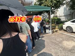 -颓记茶餐厅(美景总店)