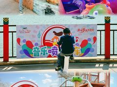 -七彩云南欢乐世界