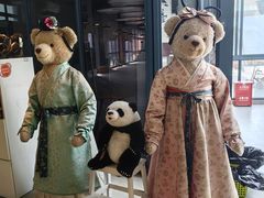 -成都泰迪熊博物馆