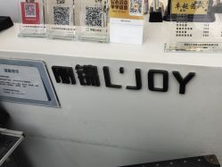 点击看大图 -LJOY丽锦造型·烫发染发