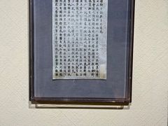 -上海蔡元培故居陈列馆