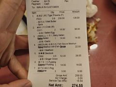-大茄来海鲜餐厅(亚洲城分行)