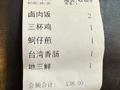 -古早人小吃店(黄河北路店)
