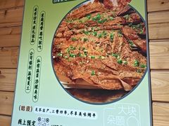 -香木香羊(小汤山店)