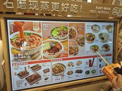 -小满手工粉(北京顺义华联店)