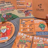 植树节点菜送盲盒--体验了人生第一次种菜