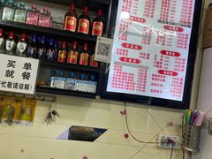 -十里铺铁板鱿鱼