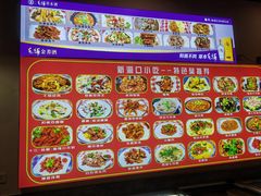 -新洞口小吃(三元二路店)