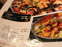 菜单-蛙蛙叫干锅年代(簋街总店)