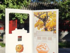 -宣南文化博物馆