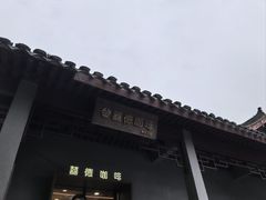 -普陀山慧济禅寺