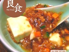 木桶豆腐-粗茶淡饭·隐庐私厨(东亭店)