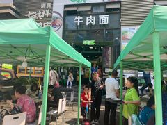 -清真·七祺祥面片手抓羊肉(瑞德店)