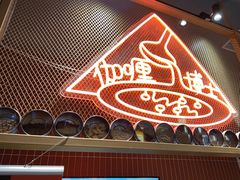 -伽喱博士 Dr.CURRY咖喱饭(太阳宫咖喱店)