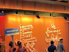 -唐猫庭院·千年陕菜(大唐不夜城店)