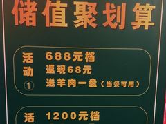 -老诚一锅(来北家园店)