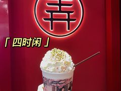 -茶话弄(中贸广场店)