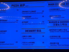 -COMMUNE幻师(十亩地店)