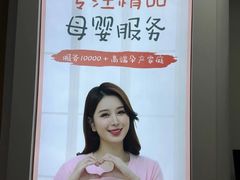 -懒熊月嫂中心(金鸡湖店)