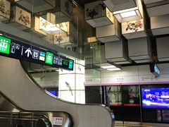-平安里(地铁站)