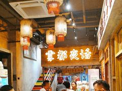 -旧街市鲜货老火锅(大光路店)