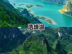 -百色大石围天坑群