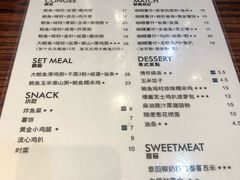 菜单-鲍馬爷·鲍粥(洛浦店)