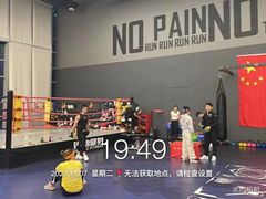 -锐动健身(博地中心店)