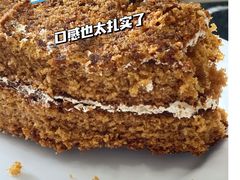 -玛尔哈巴·塔塔尔糕点(华侨小区店)
