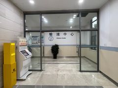 -上海交通大学医学院附属仁济医院(南院)