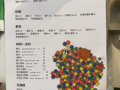 -椿树咖啡