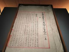 -四川大学博物馆