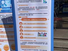 -百联临沂购物中心(临沂路店)