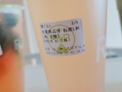 -巡茶(海州万达店)