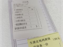 -唐人轩(中山四路店)